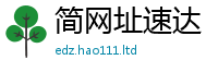 777788888888管家婆以2025年港彩黑白图资料